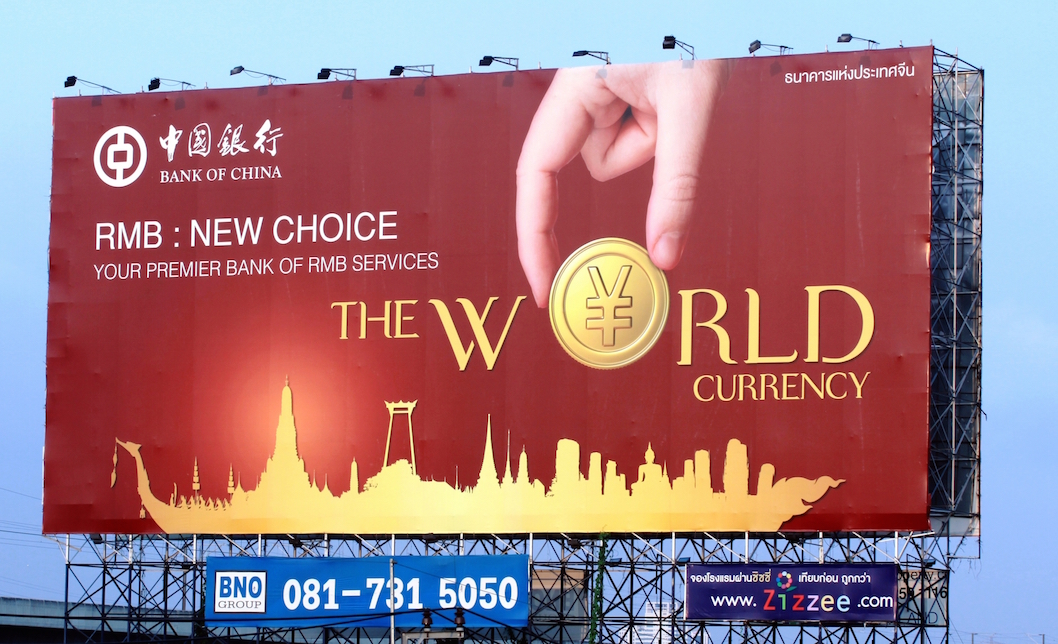 The Chinese have put out billboard ads announcing the renminbi as the new world currency